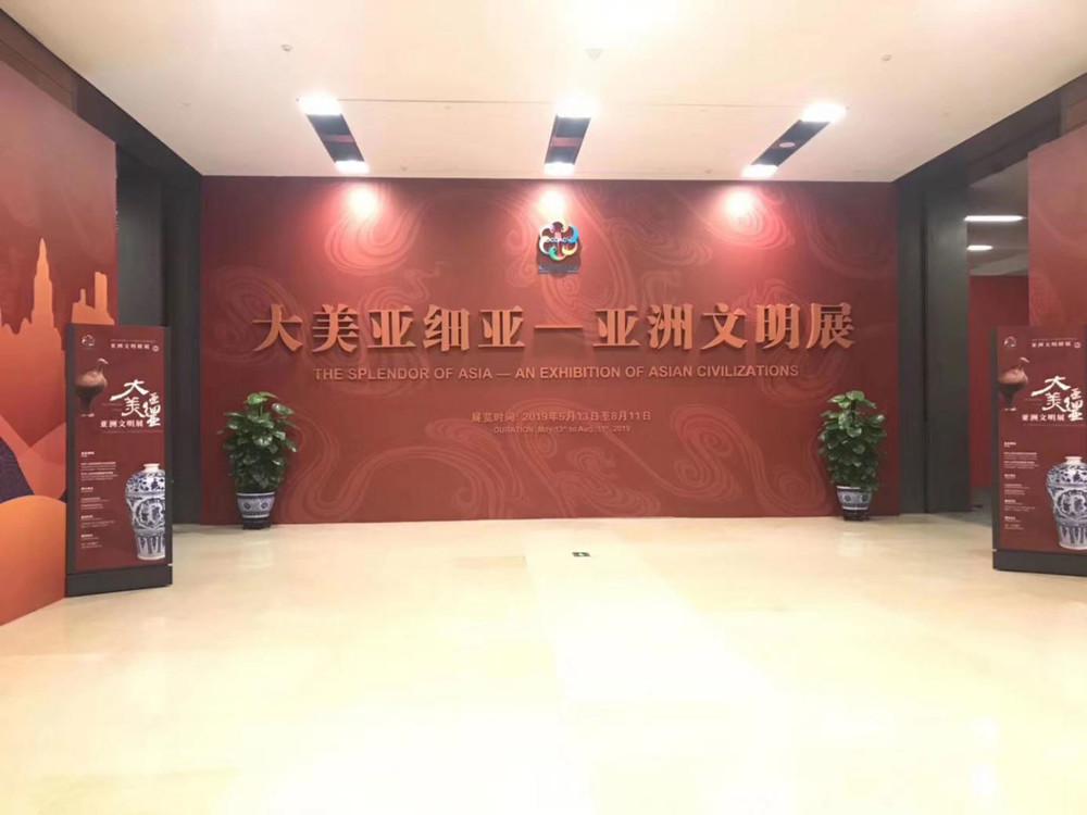 National Museum Of China Project