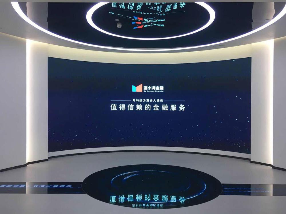 Beijing Xiaoman Project
