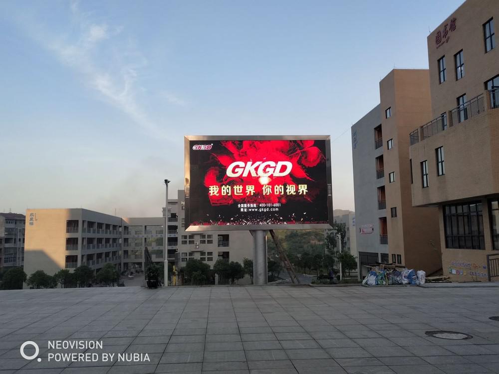 GKGD Factory P5 Outdoor Sports Ground LED Display Case
