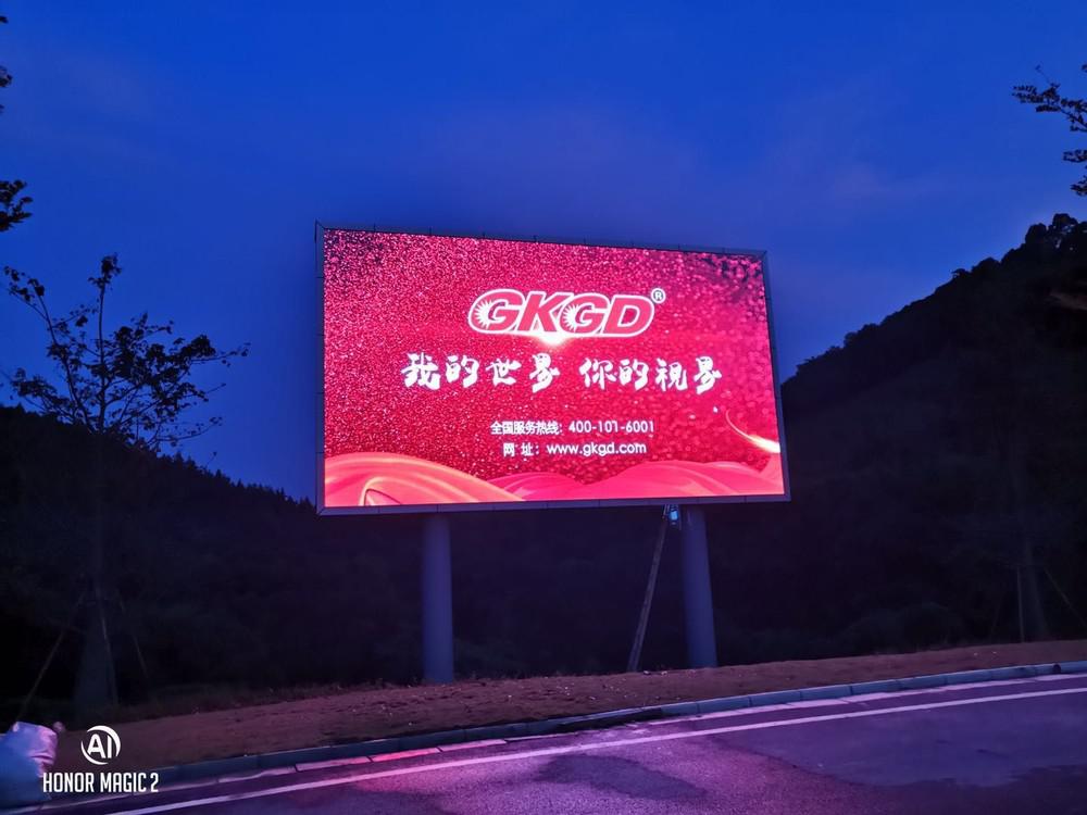 Outdoor P8 LED Display Screen On One High Speed Way Case