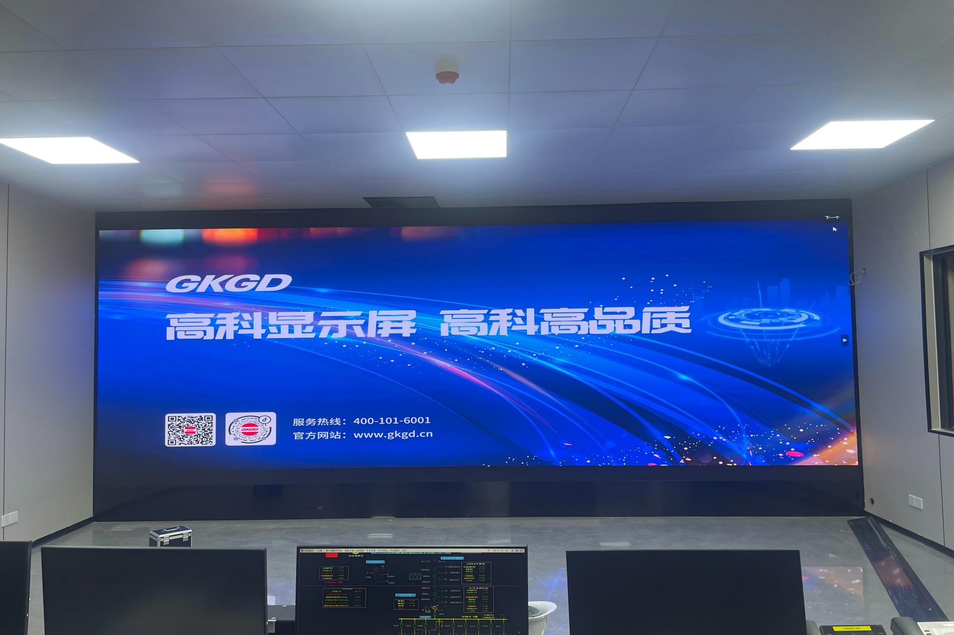 Guangxi Command Center