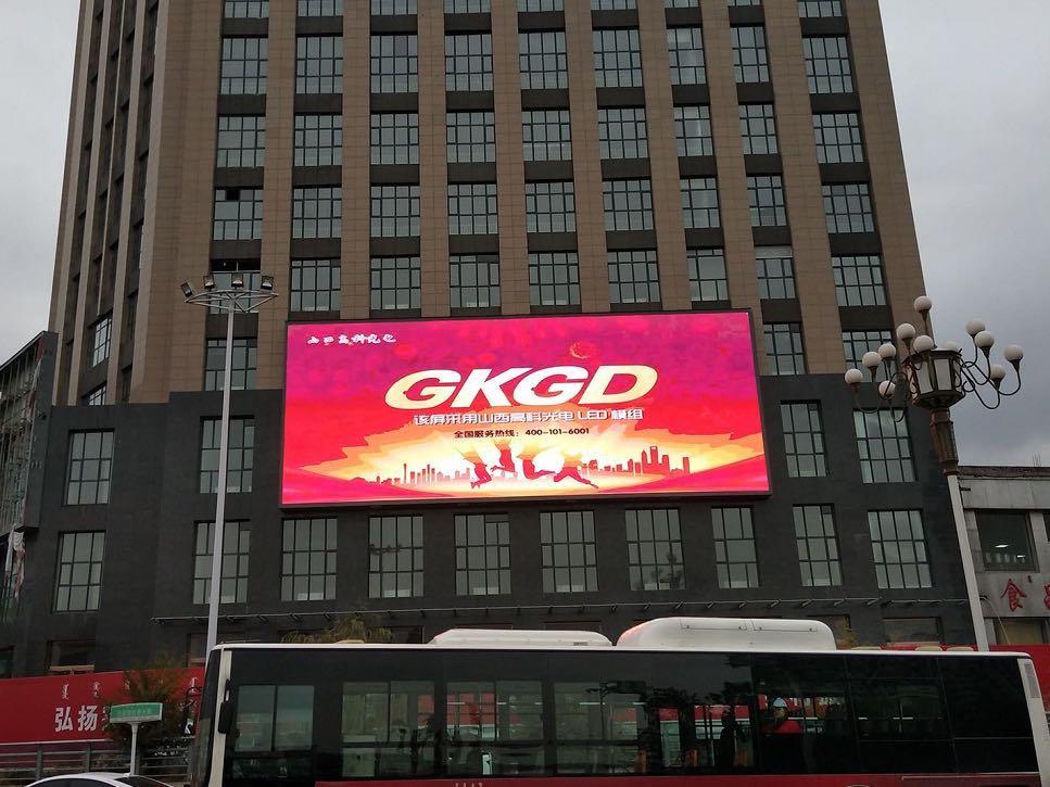 GKGD P8 Outdoor LED Display Project Of Wenzhou Hotel In Hotan City