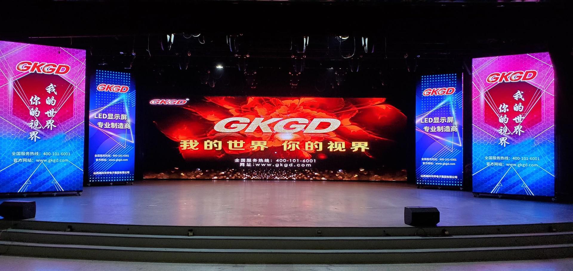 P1.53 Indoor Stage Performance Background Display