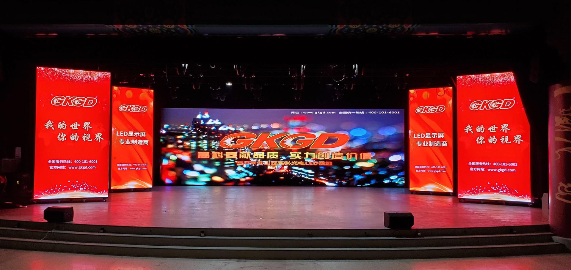 P1.53 Indoor Stage Performance Background Display