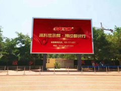 GKGD P8 Outdoor Sports Football LED Display Screen