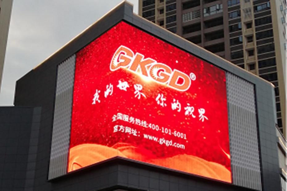 5 Big Advantages To Protect The led Display In Rainy Season