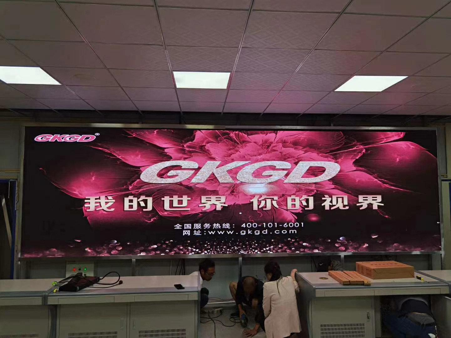 P1.53 Indoor Stage Performance Background Display