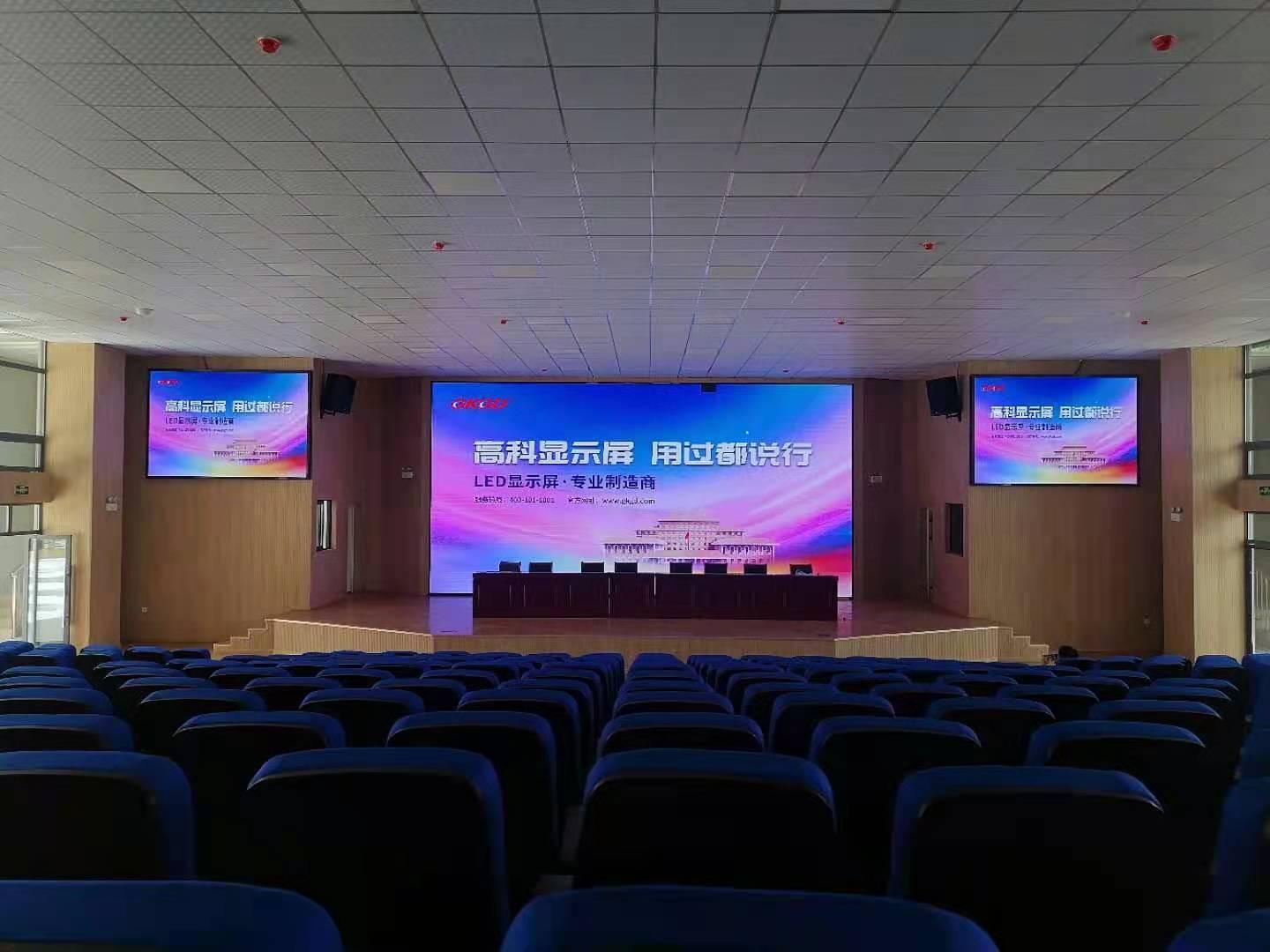 P1.53 Indoor Stage Performance Background Display