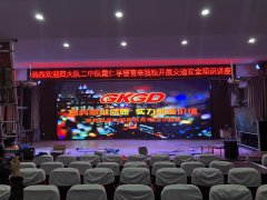 GKGD Indoor P4 LED Screen Display In School