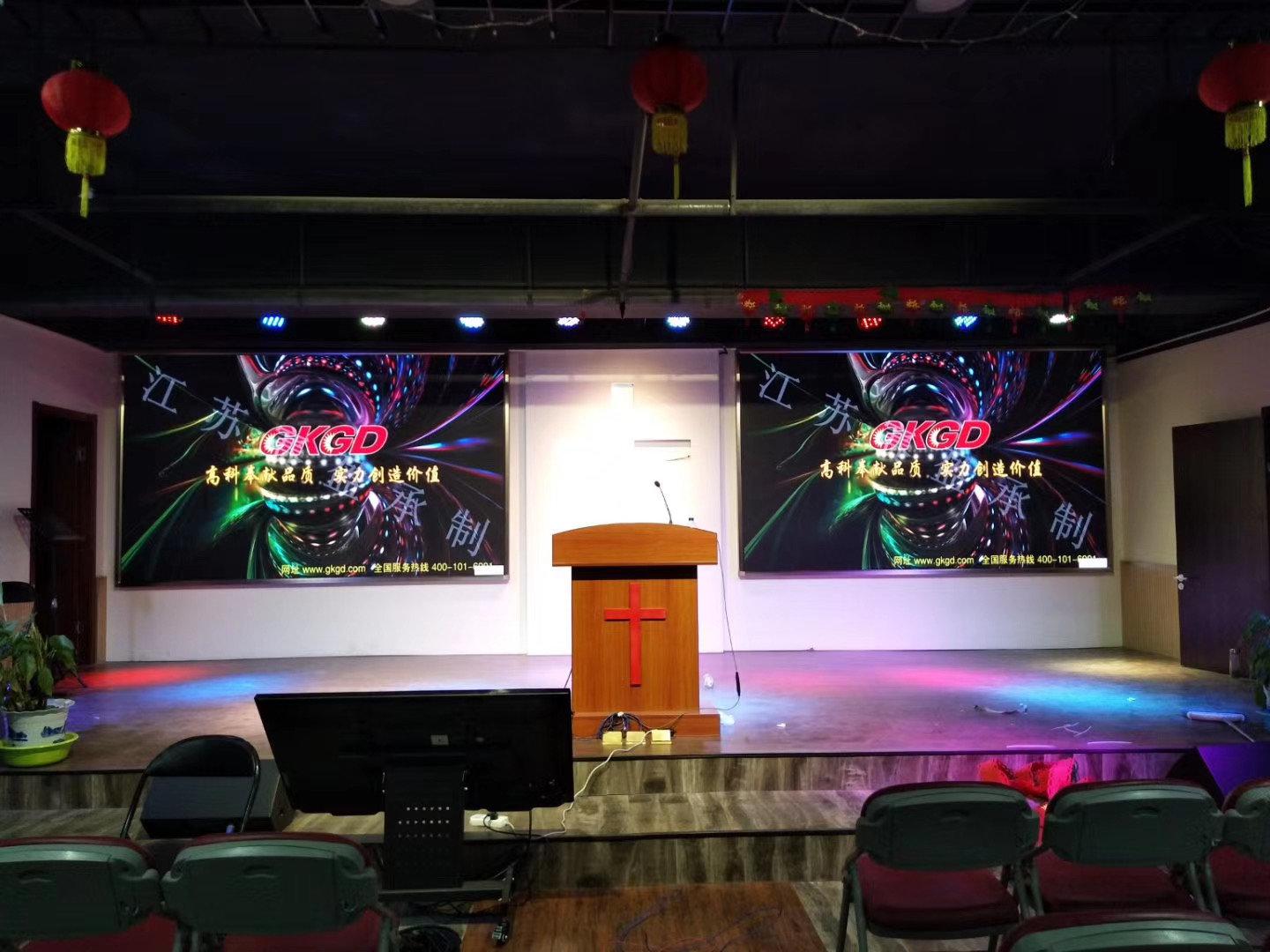 P1.53 Indoor Stage Performance Background Display