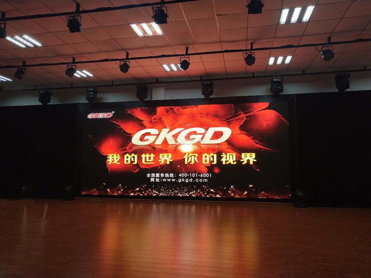 P1.53 Indoor Stage Performance Background Display