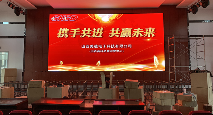 P1.53 Indoor Stage Performance Background Display