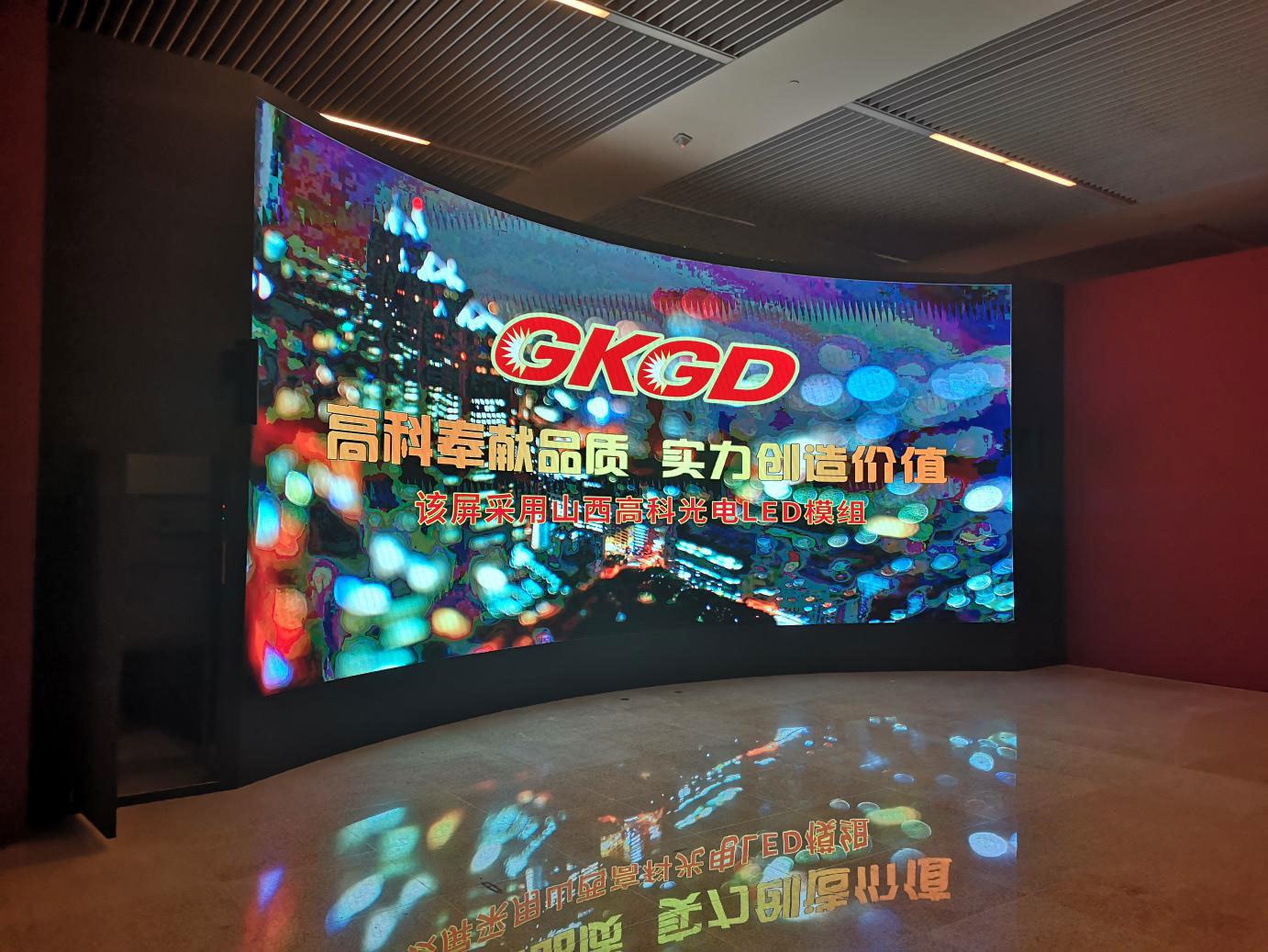 P1.53 Indoor Stage Performance Background Display