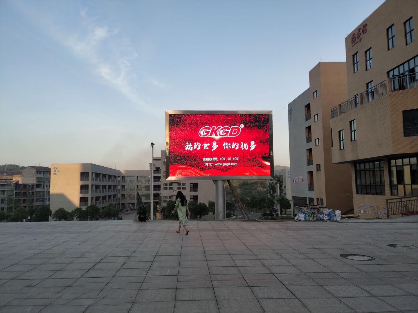 P1.53 Indoor Stage Performance Background Display