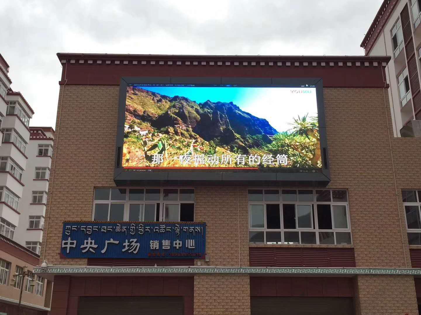 P1.53 Indoor Stage Performance Background Display