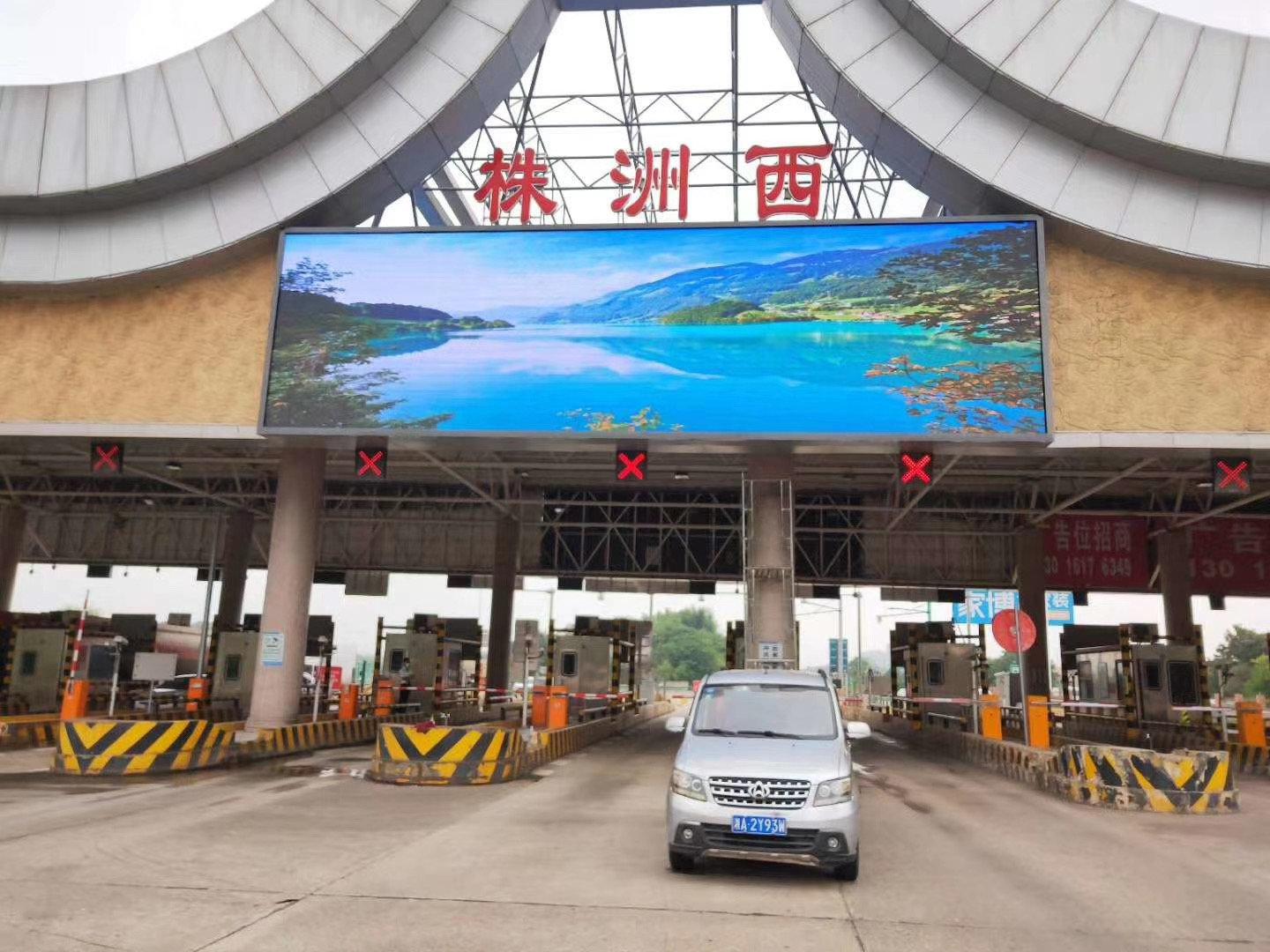 P1.53 Indoor Stage Performance Background Display