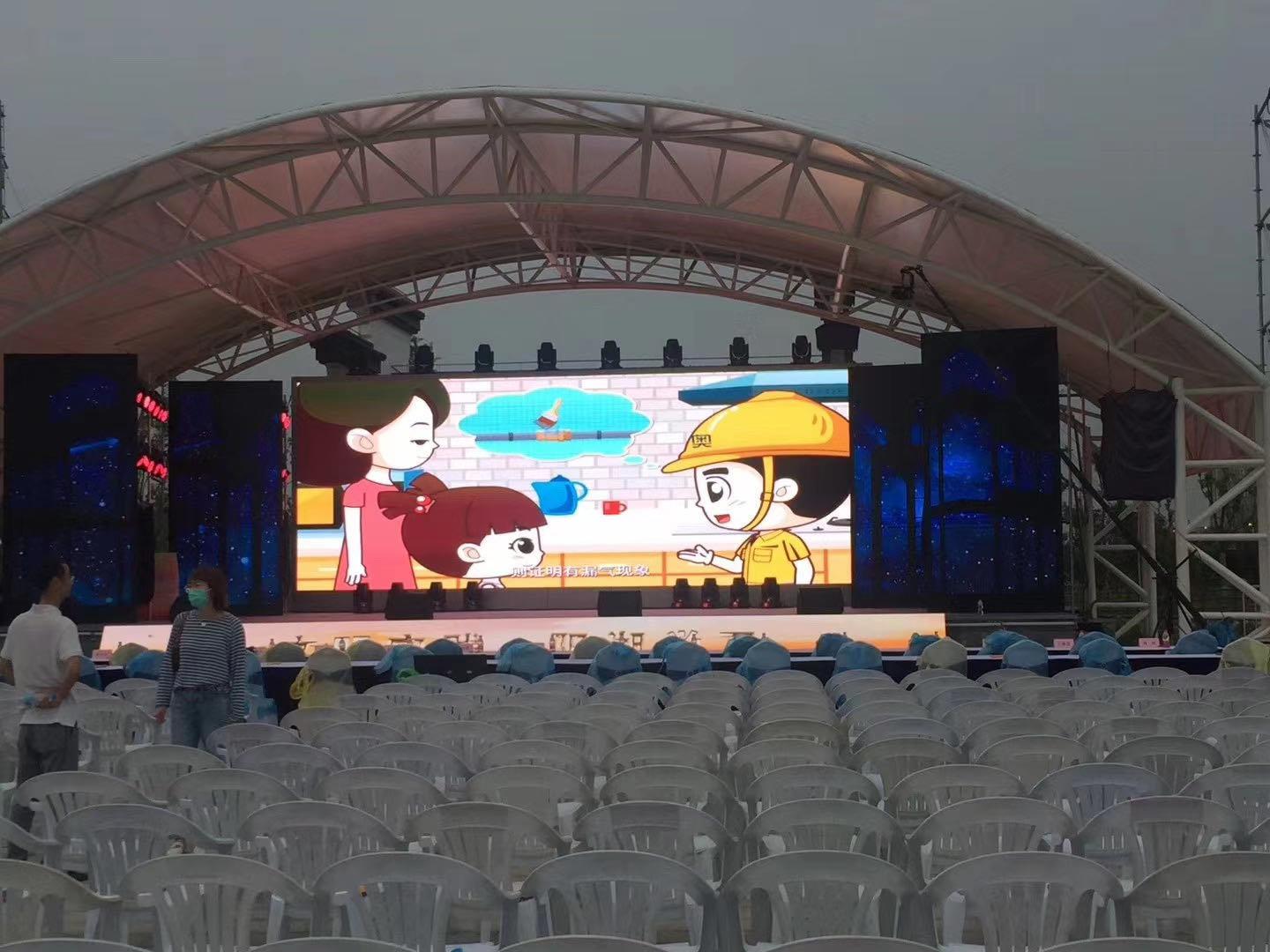 P1.53 Indoor Stage Performance Background Display