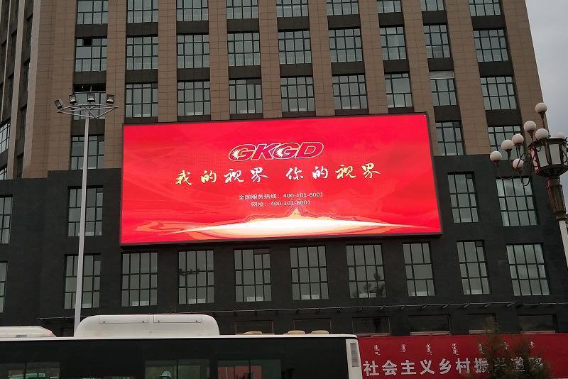 The GKGD Outdoor P8 LED Display Project Of Wenzhou Hotel In Hotan City